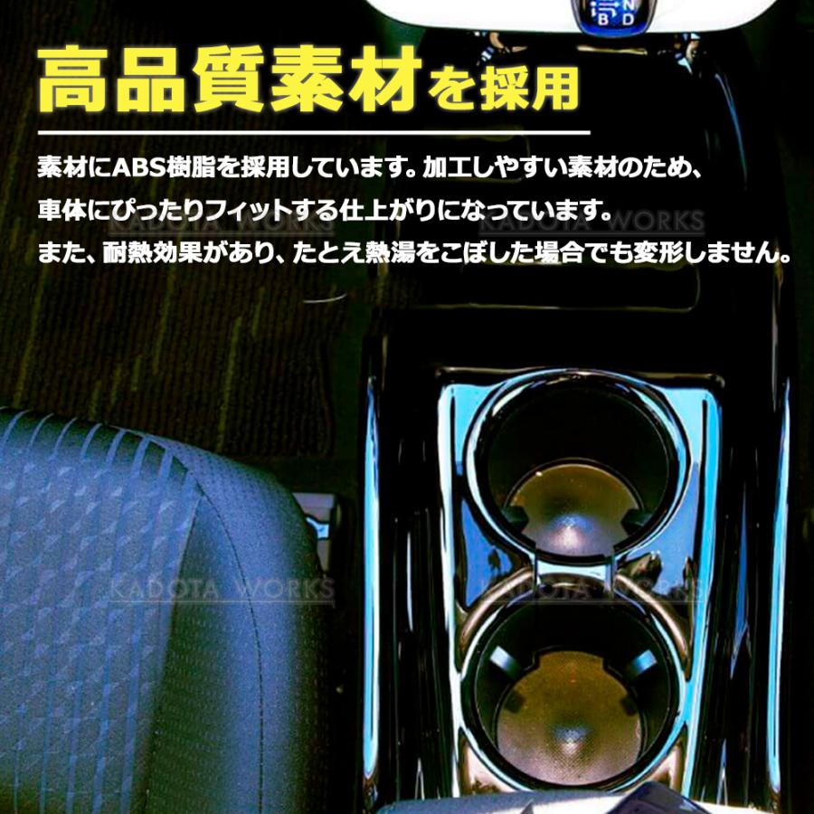 センター コンソールトレイ プリウス 50系 ZVW50 前期 ピアノブラック