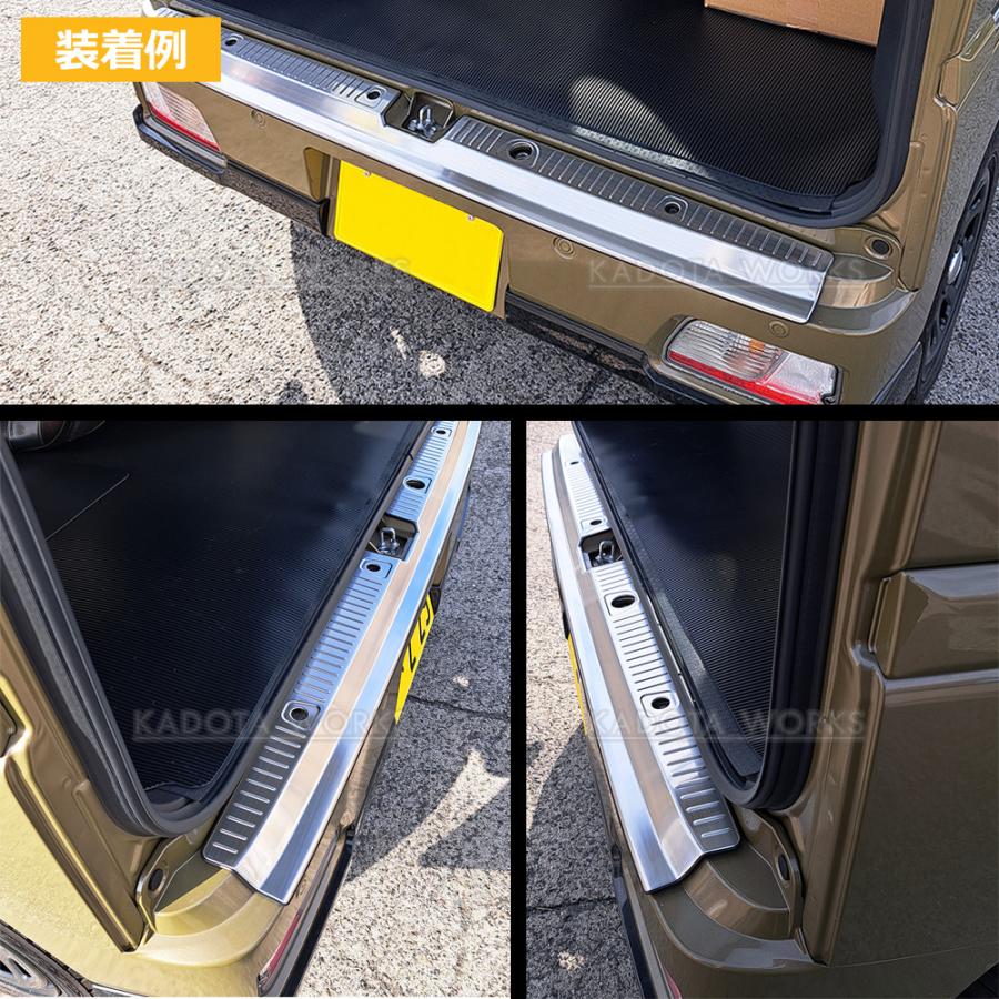 ダイハツ アトレー ハイゼットカーゴ S700V S710V リアバンパー