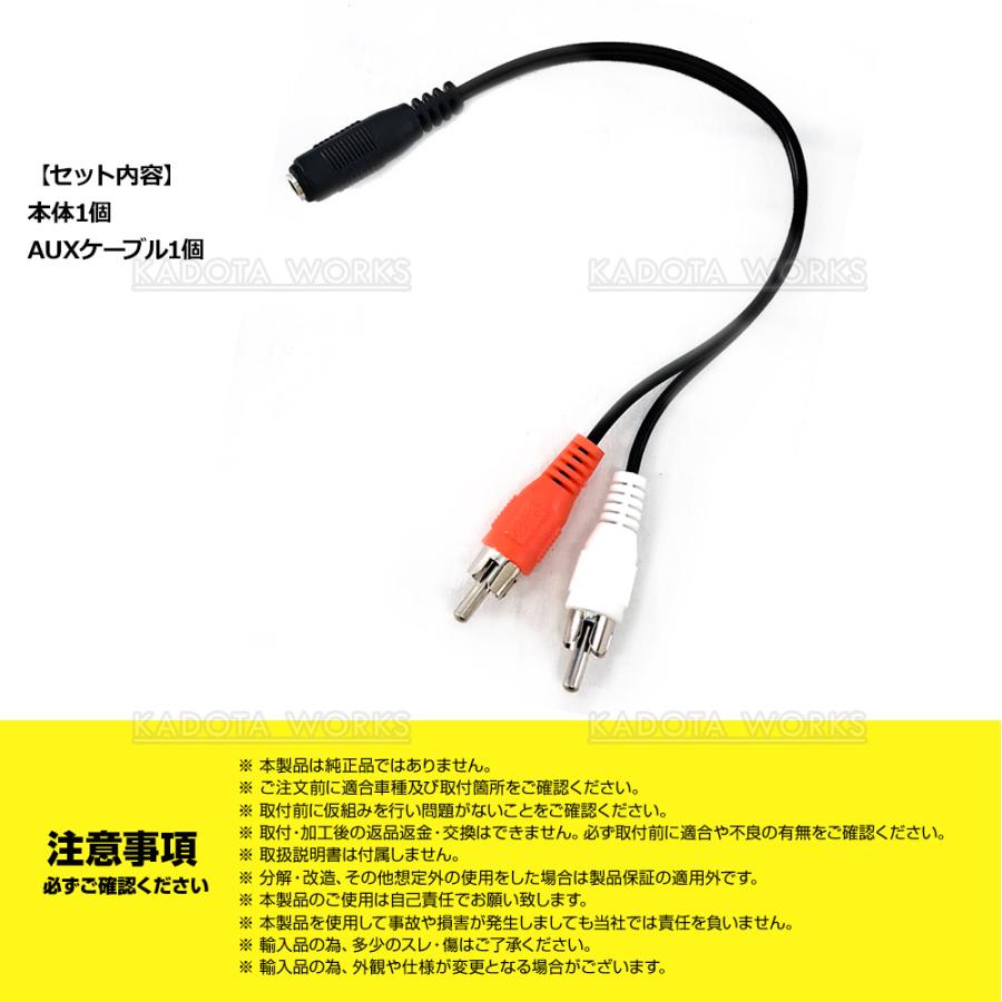 3.5mm ステレオミニプラグ(メス) 変換 RCAピンプラグ(オス) 20cm 変換