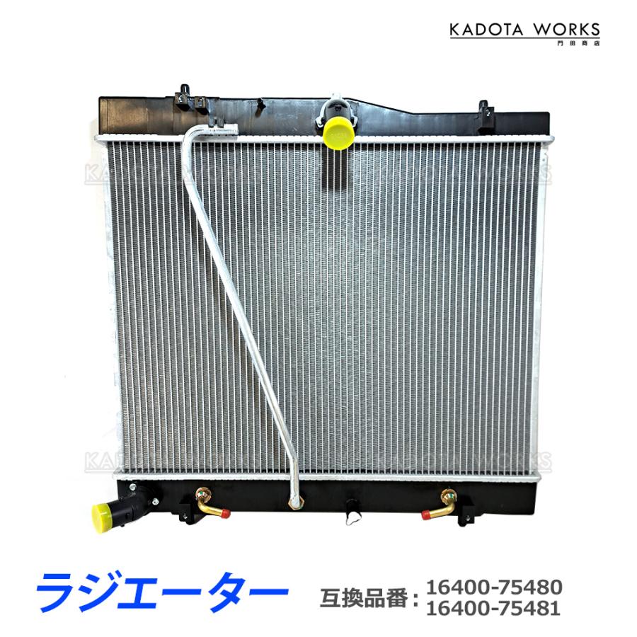 ラジエーター トヨタ ハイエース 200系 TRH221K TRH223B TRH224W