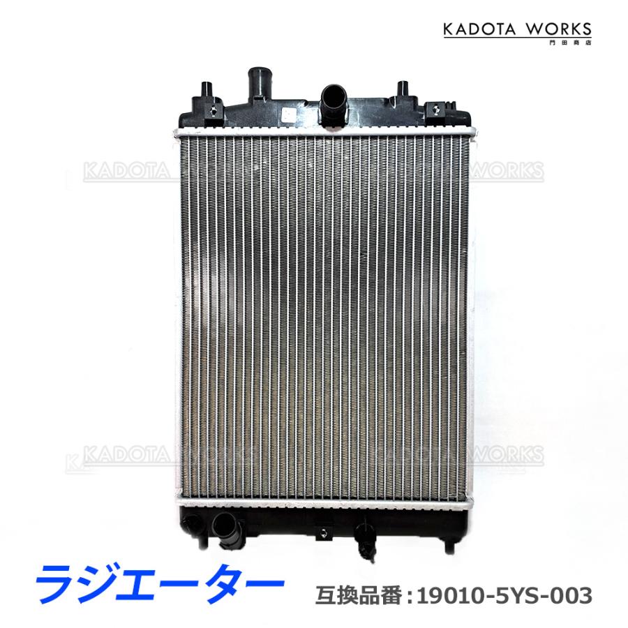 ラジエーター ホンダ N-BOX Nボックス カスタム JF3 JF4 N-ONE Nワン