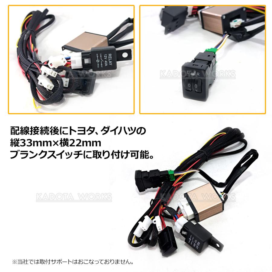 トヨタ用 シートヒーター キット スイッチ 汎用 シート ヒーター 運転