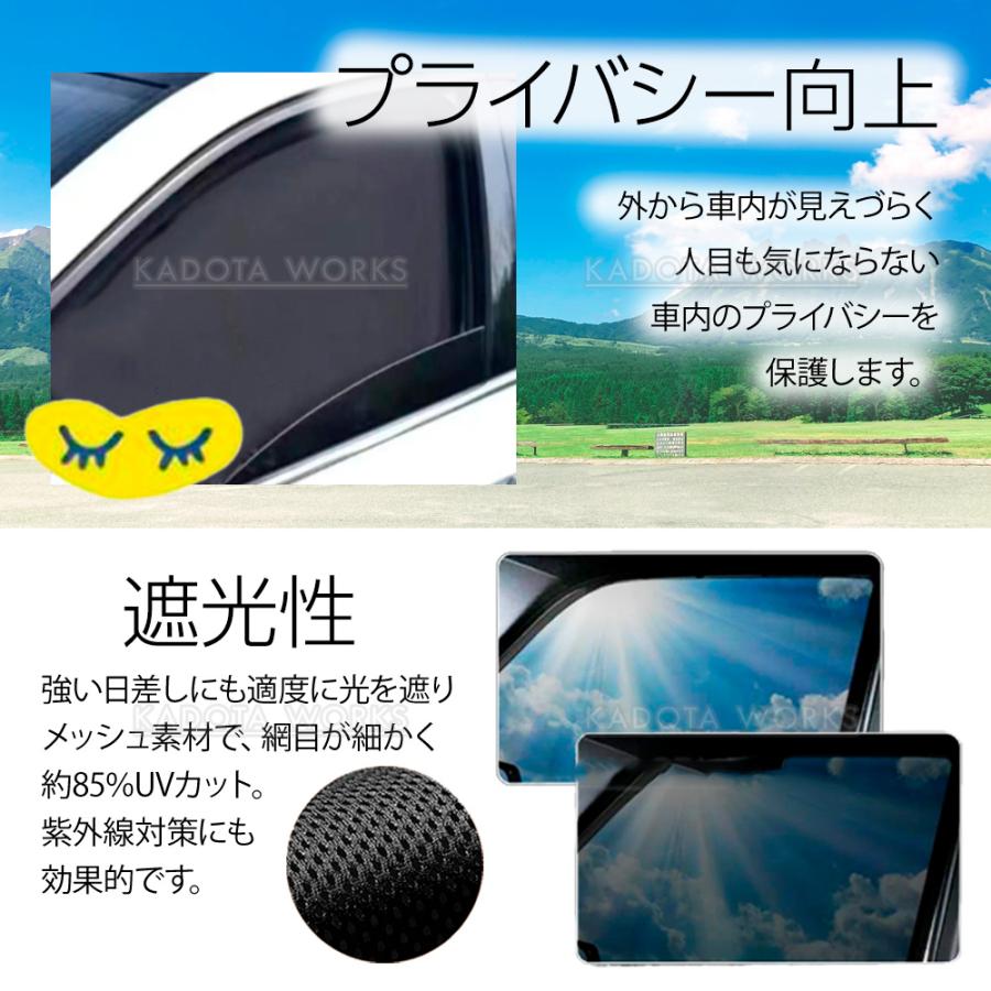 アトレー S700V S700W S710V S710W メッシュカーテン フロント サイド