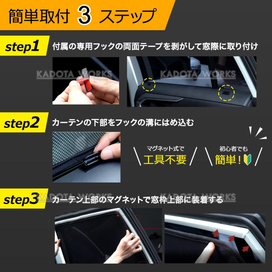 エブリィ DA17V DA17W メッシュカーテン 車用 サンシェード メッシュ