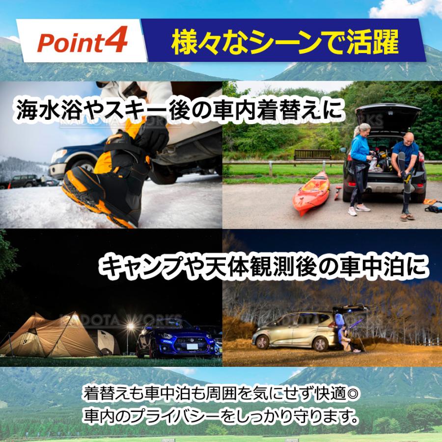 ハイゼットカーゴ アトレー S700V S710V サンシェード 1台分 遮光
