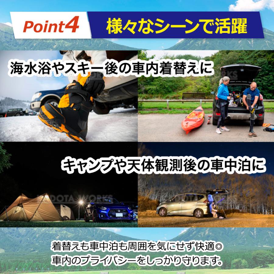 ホンダ ステップワゴン RP6 RP7 RP8 サンシェード 1台分 遮光 カーテン