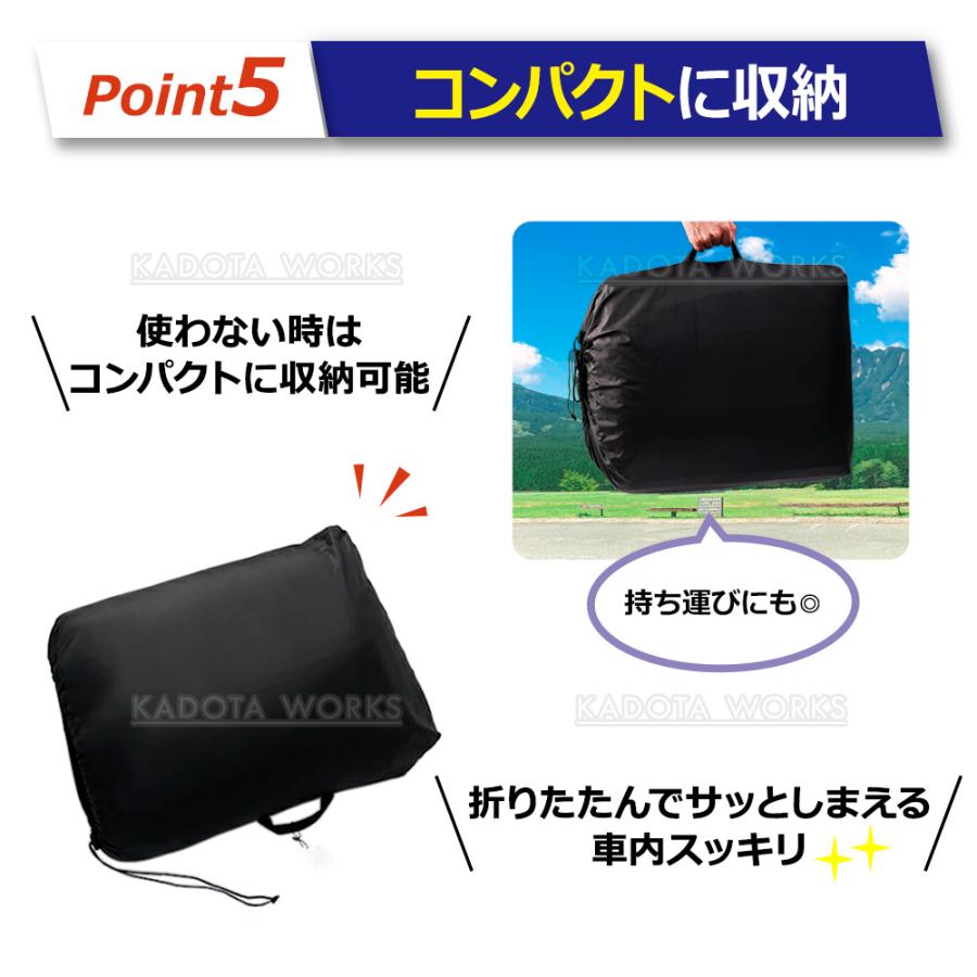 ホンダ ステップワゴン RP6 RP7 RP8 サンシェード 1台分 遮光 カーテン