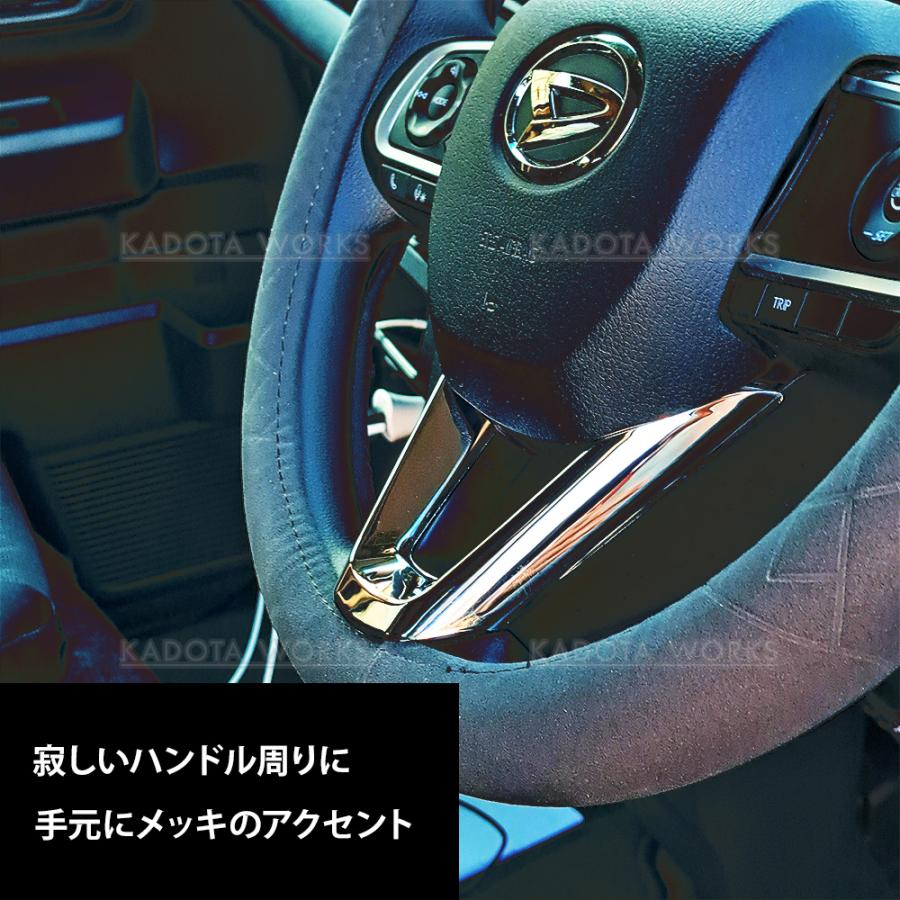 ダイハツ タントカスタム LA650S LA660S タントファンクロス