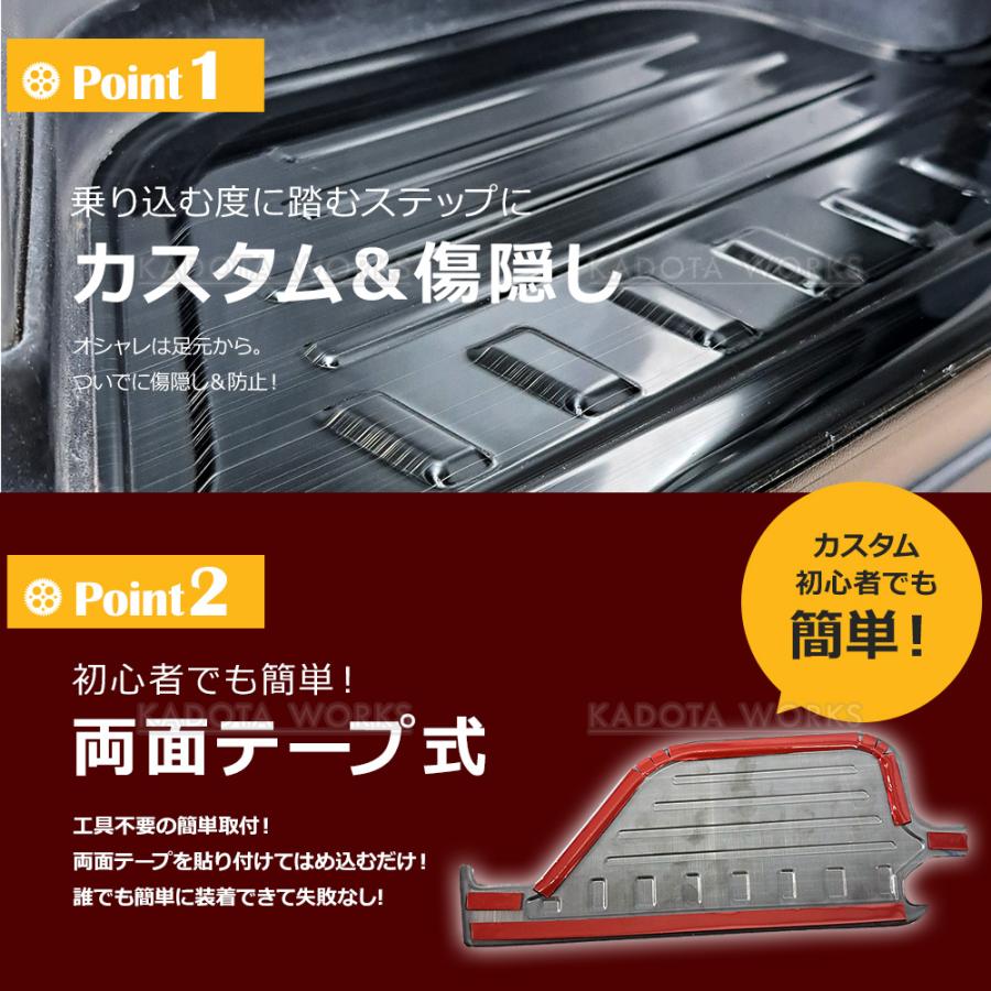 日産 キャラバン NV350 E26 フロント ステップガード 日産 キャラバン NV350 E26 フロント ステップガード
