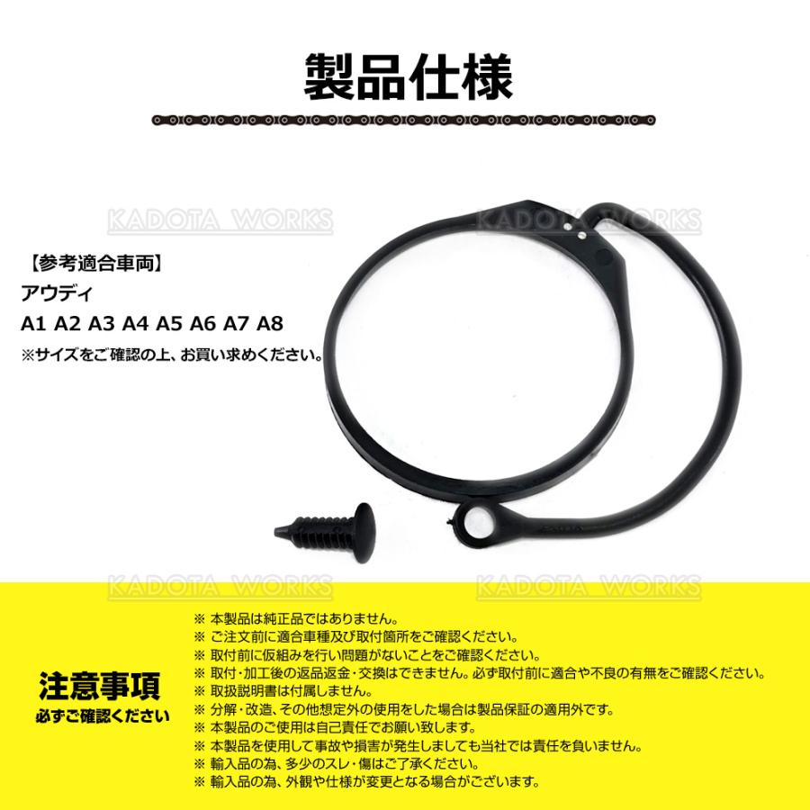 アウディ 給油キャップ 燃料キャップ ストラップ A1 A2 A3 A4 A5 A6 A7