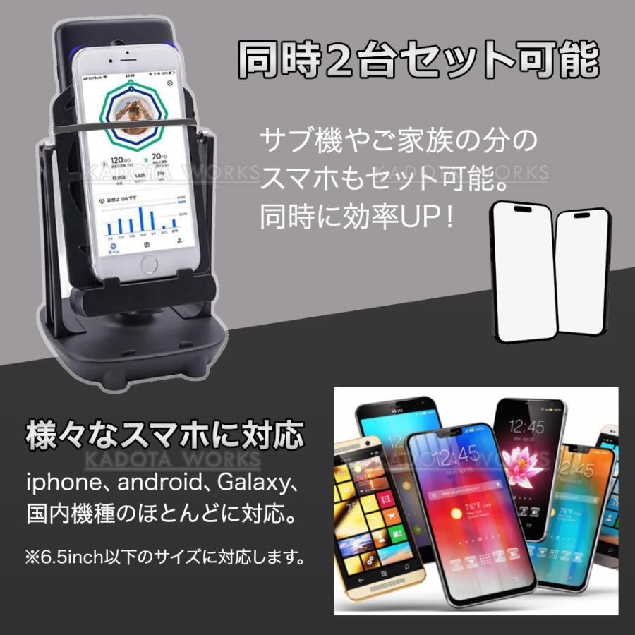 スマホスインガー 磁石 スマホ スタンド スイング 振り子 自動 歩数