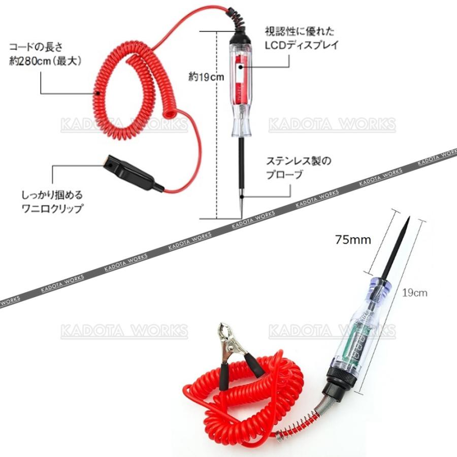デジタル検電テスター 3V 36V 表示 自動車整備 DIY デジタルテスター