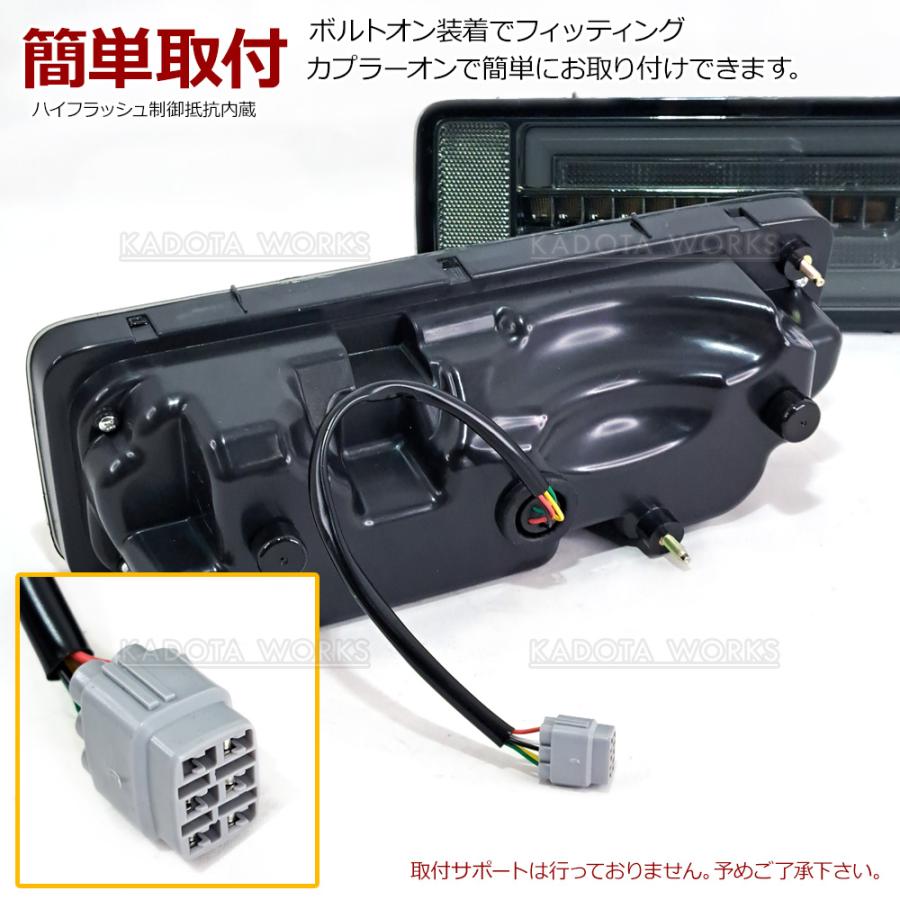 シーケンシャルウインカー LEDテールランプ ジムニー JB64W ジムニー