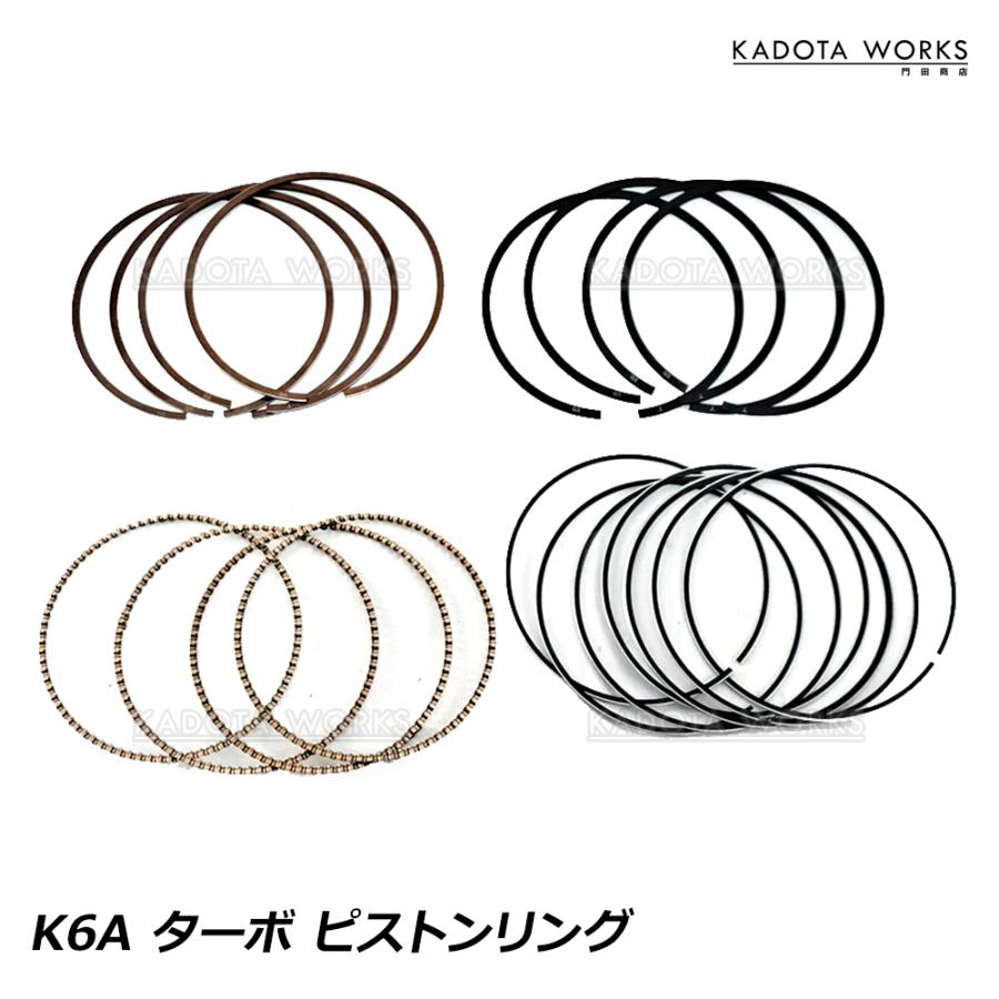 スズキ ワゴンR MH23S MH22S MH21S MC22S MC21S ピストンリング K6A
