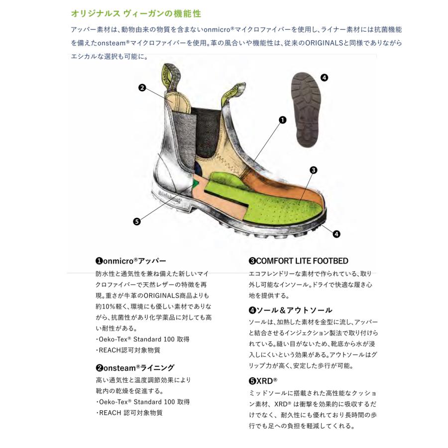 Blundstone ブランドストーン BS2115 Black ブラック マイクロファイバー ORIGINALS VEGAN サイドゴアブーツ BS2115009 | BLUNDSTONE | 06