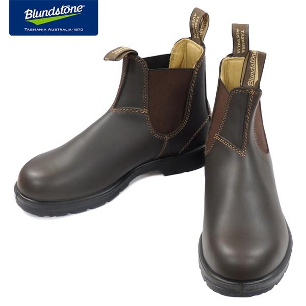 Blundstone ブランドストーン BS550 Walnut ウォールナット スムースレザー サイドゴアブーツ BS550292 | BLUNDSTONE