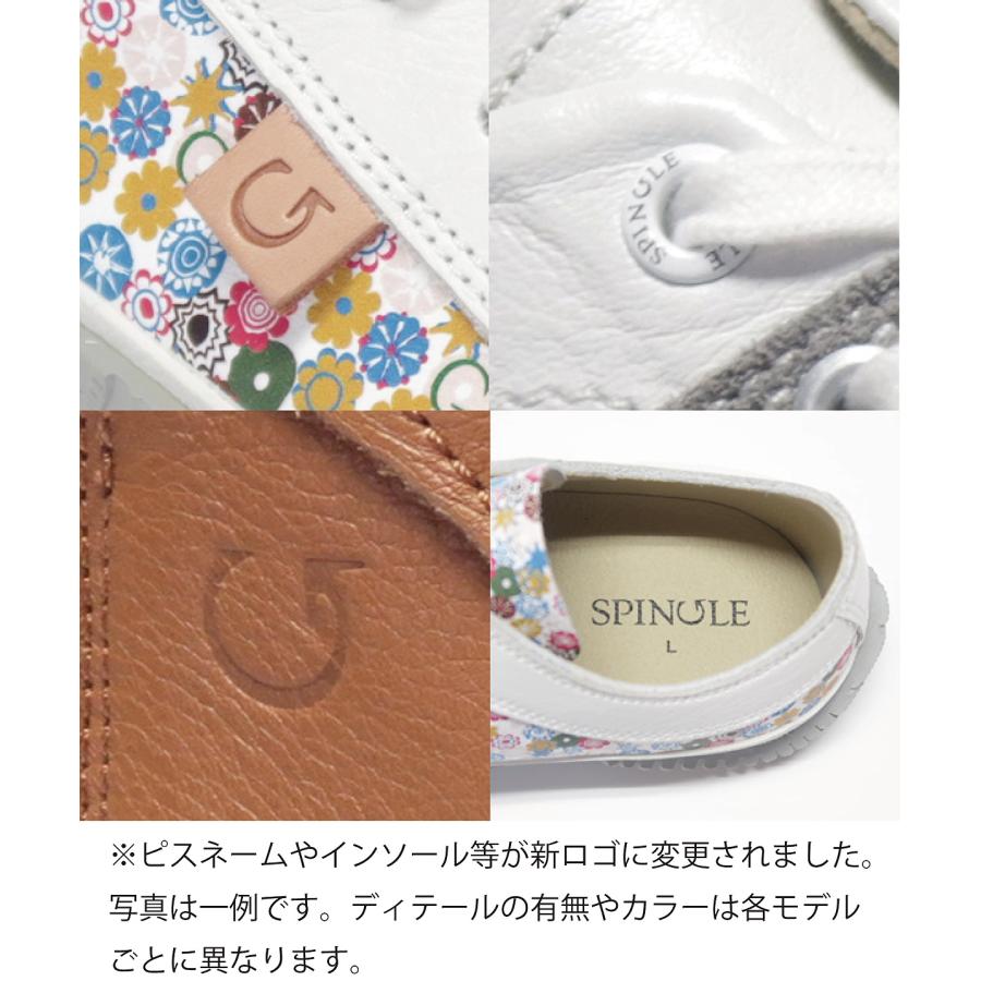 SPINGLE（スピングル） SP-1057 Navy/White ネイビー/ホワイト 撥水