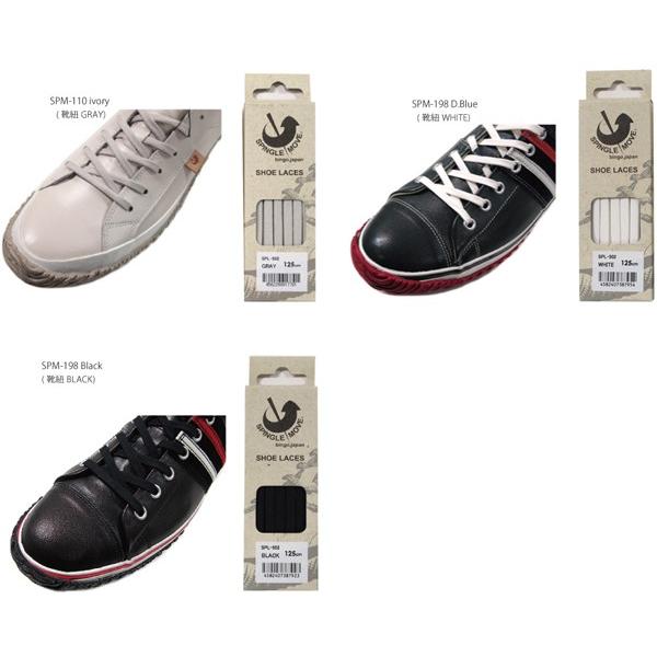 SPINGLE メール便可 MOVE スピングルムーヴ SPL-502 SPL-9502