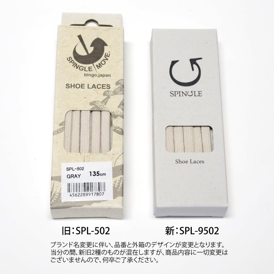 美品　SPINGLE MOVE スピングルムーブ 23.5㎝ パイソン型押し SPINGLE（スピングル） メール便可 SPINGLE MOVE スピングルムーヴ SPL