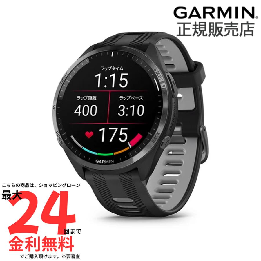 ガーミン国内正規品】GARMIN Forerunner 965 Black 010-02809-60 : 010 