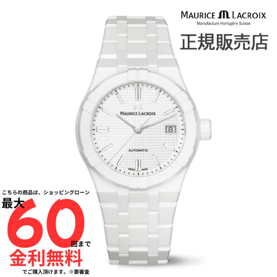 ◇◇【正規品】モーリスラクロア アイコンオートマティック 39mm◇◇