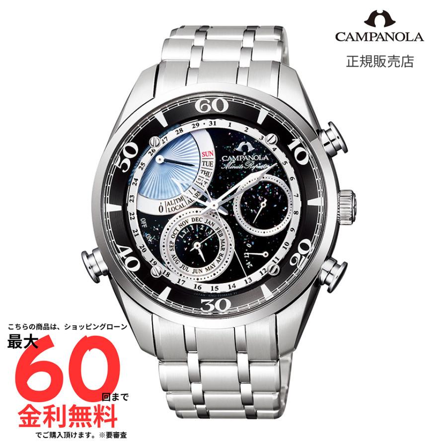 CAMPANOLA（カンパノラ） 国内正規品 CAMPANOLA COMPLICATION ミニッツ 