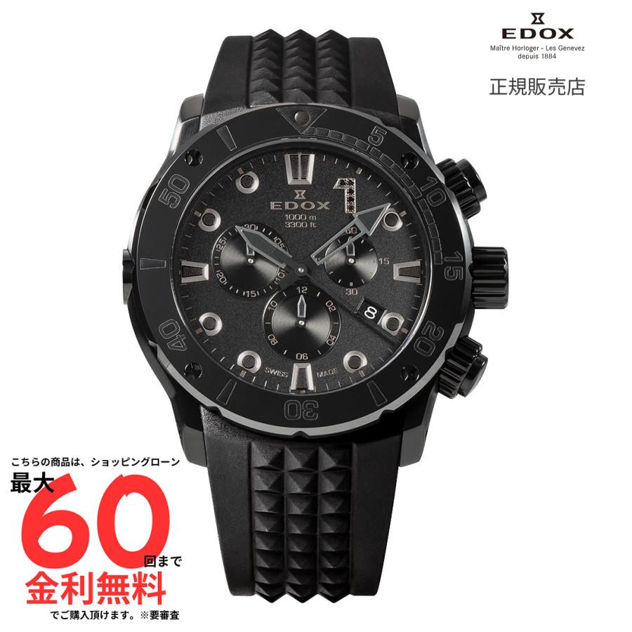 エドックス 国内正規品 EDOX クロノオフショア1 クロノグラフ ジャパン リミテッドエディション 10242-NGMCAS-NDGM | クロノオフショア-1