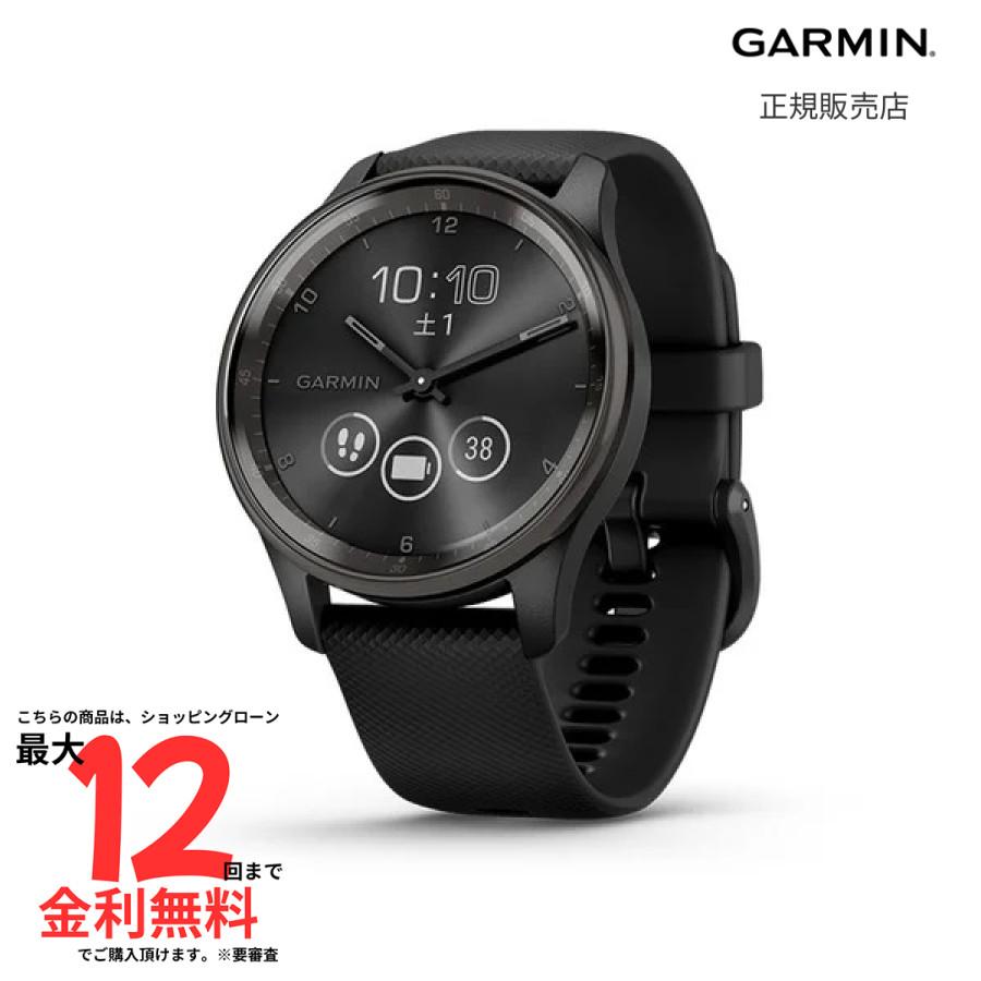 ガーミン GARMIN vivomove Trend Black / Slate 010-02665-70 時計 スマートウォッチ レディース 腕時計 ランニング ライフログ ヨガ ウォーキングの画像