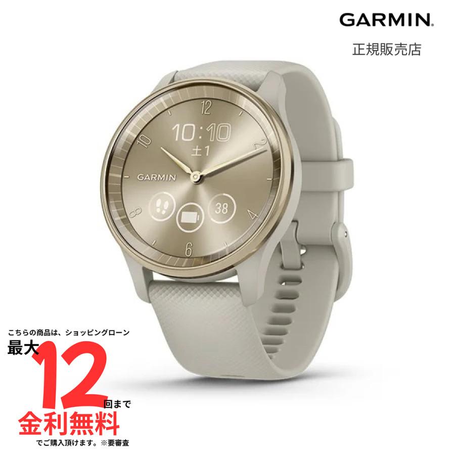 vivosport ガーミン GARMIN vivomove Trend Gray / Gold 010-02665-72 