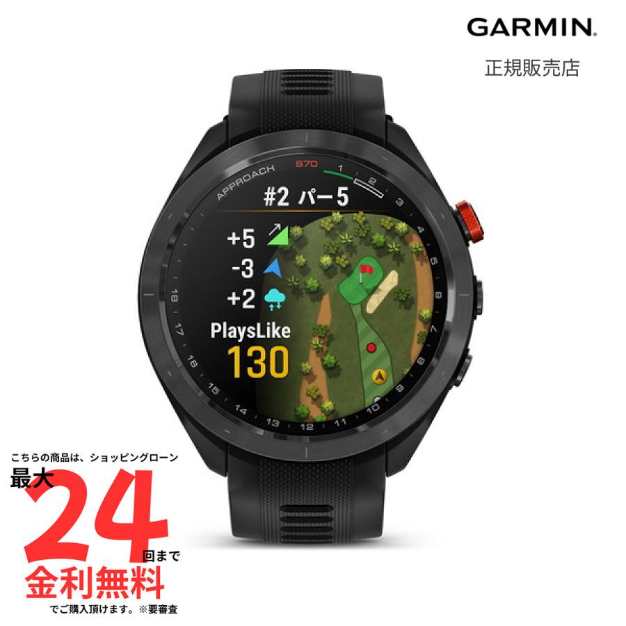 ガーミン GARMIN アプローチ Approach S70 47mm Black 010-02746-22 suica GPS スマートウォッチ ゴルフ コースマップ スイングの画像