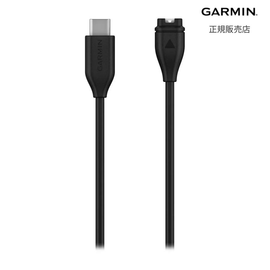 ガーミン 国内正規品 GARMIN USB-C チャージングケーブル（Type B)010-13278-00 | GARMIN