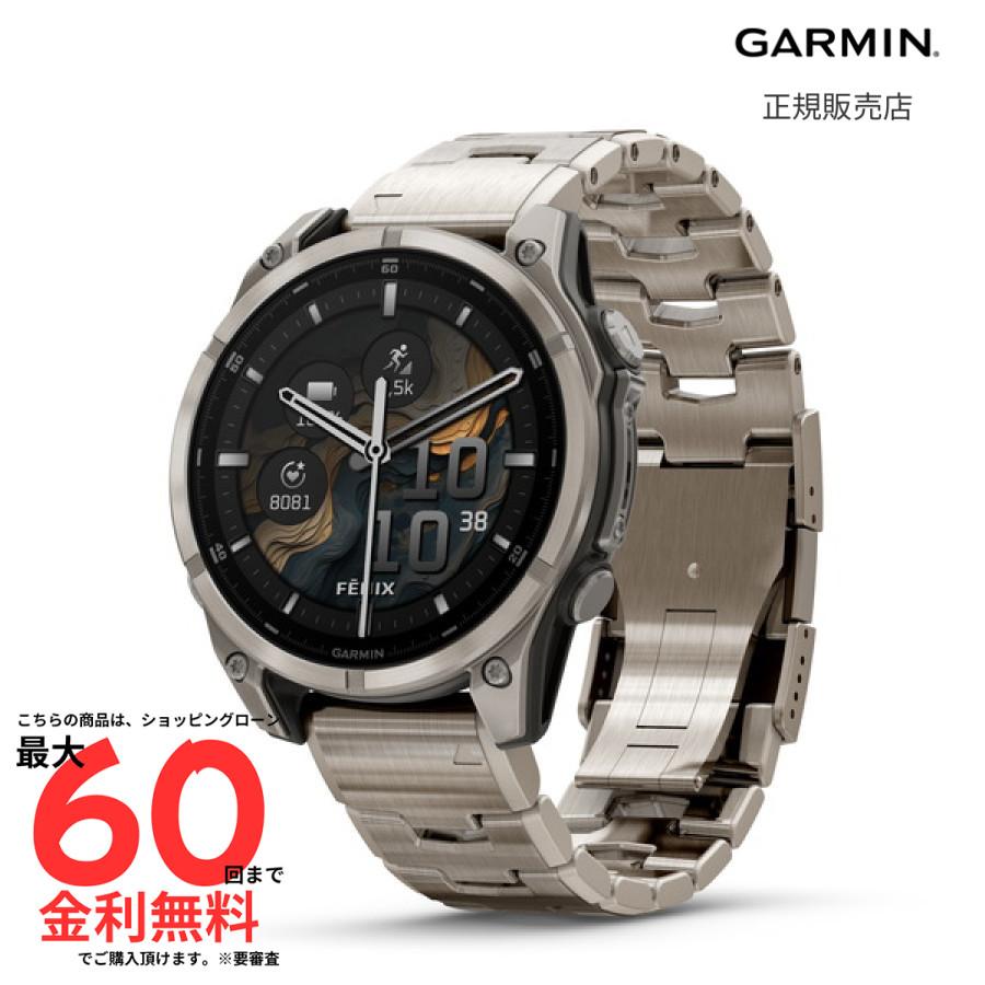 ガーミン GARMIN フェニックス fenix 8 Sapphire AMOLED Metal Band 47mm 010-02904-47 メンズ レディース 腕時計 スマートウォッチの画像