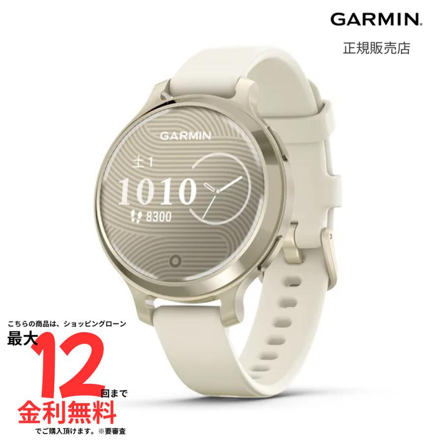 国内正規品 ガーミン Lily 2 Active リリー2 アクティブ 010-02891-40 GARMIN GPS スマートウォッチ レディース 腕時計 | GARMIN | 10