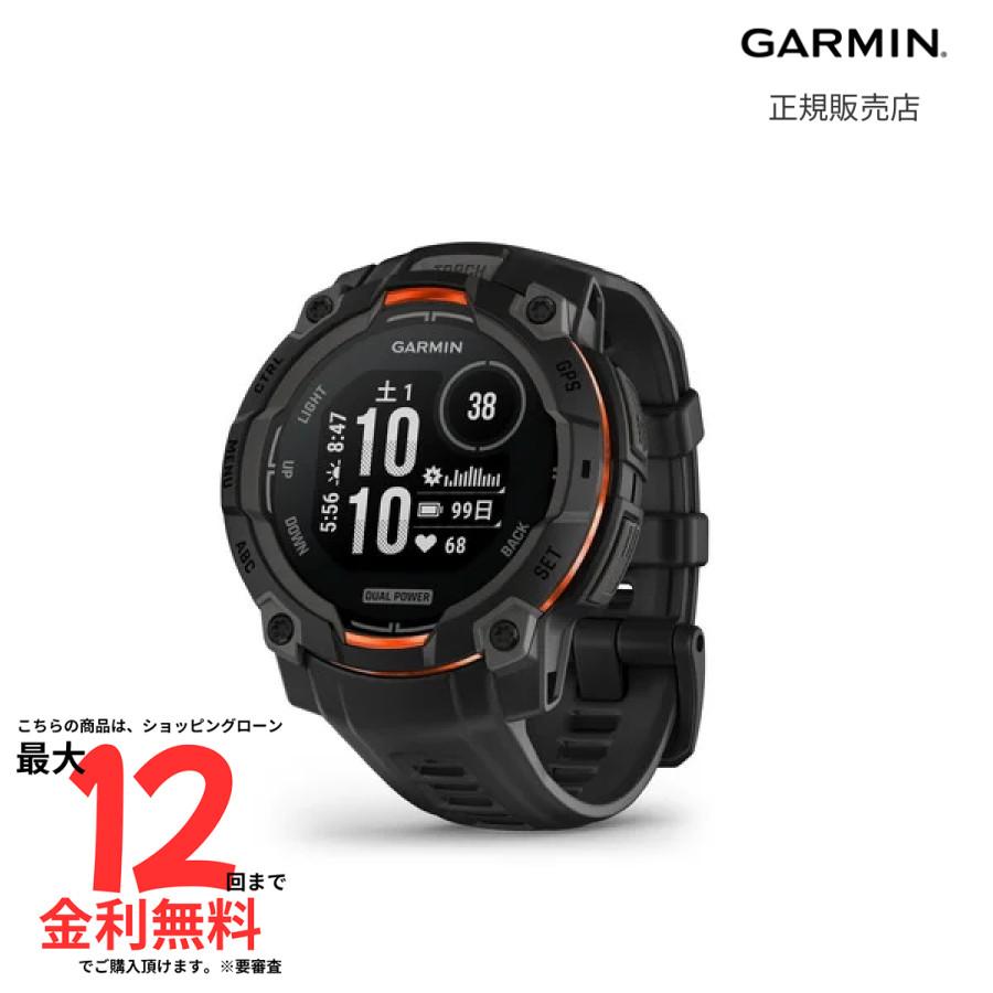 国内正規品 ガーミン インスティンクト 3 010-02934-30 Instinct 3 Dual Power 45mm スマートウォッチ 登山 釣り ソーラー充電 GPSの画像