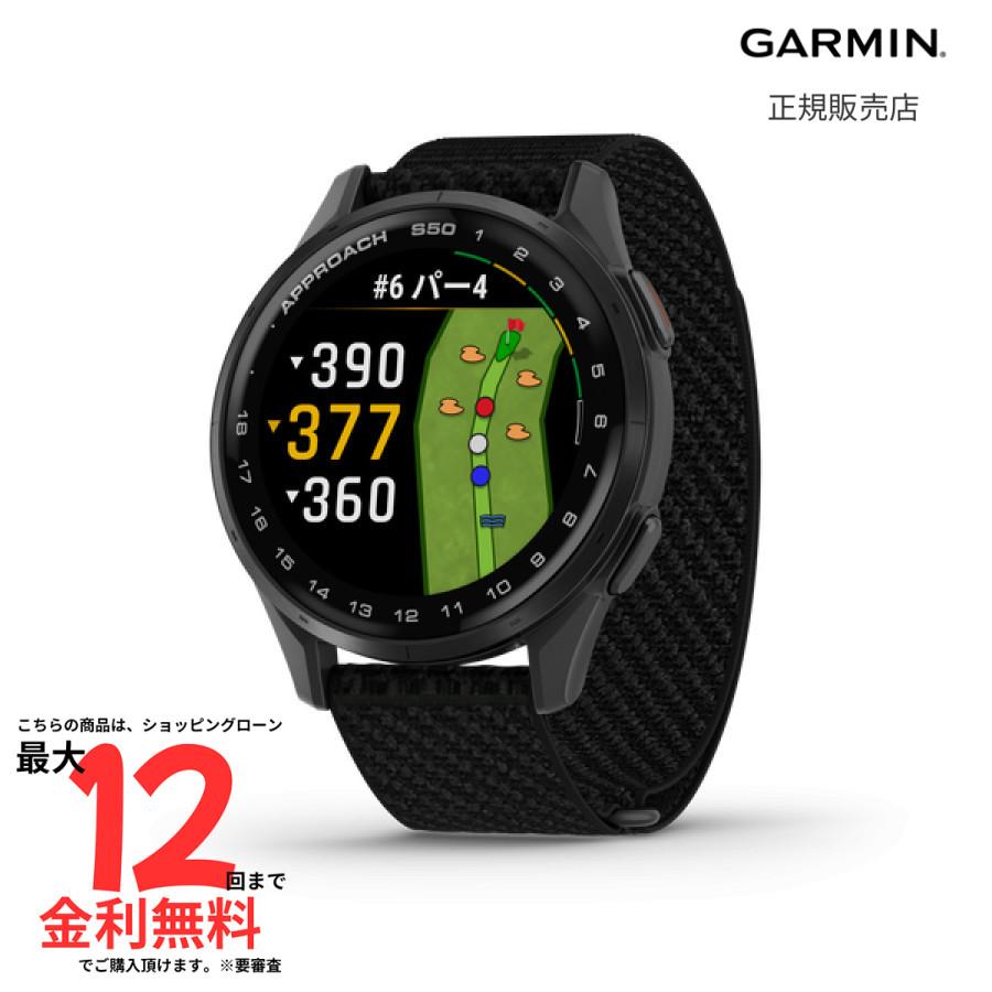 国内正規品 ガーミン GARMIN Approach S50 Black 010-03010-20 ゴルフナビ GPS スマートウォッチ 心拍計 Suica 距離計 腕時計の画像