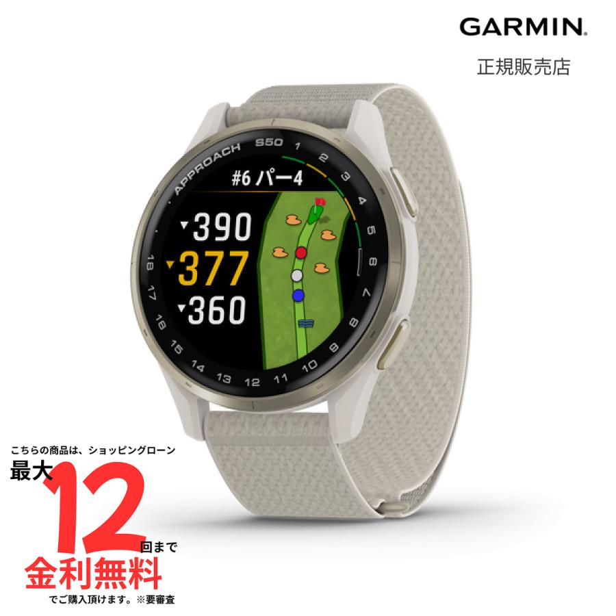 Approach 【25日までの期間限定特別価格】新作 ガーミン アプローチ