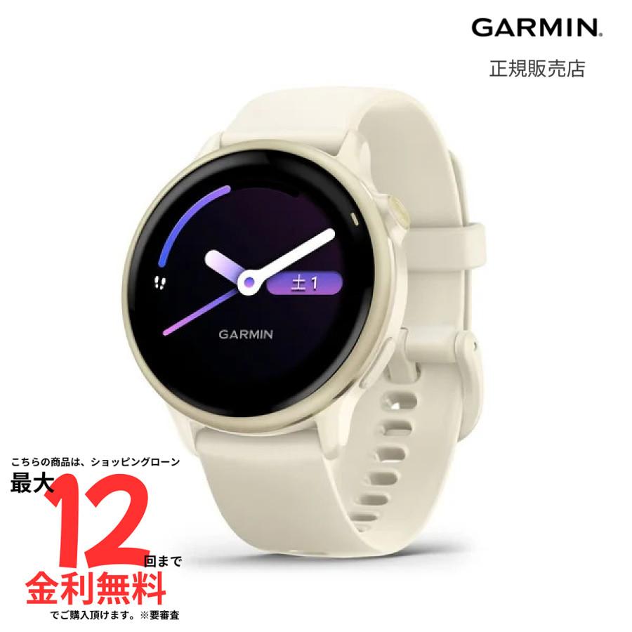 ガーミン スマートウォッチ GARMIN vivoactive 6  ヴィヴォアクティブ 6 010-02985-31 メンズ レディース フィットネス GPS ウォーキング 健康管理の画像