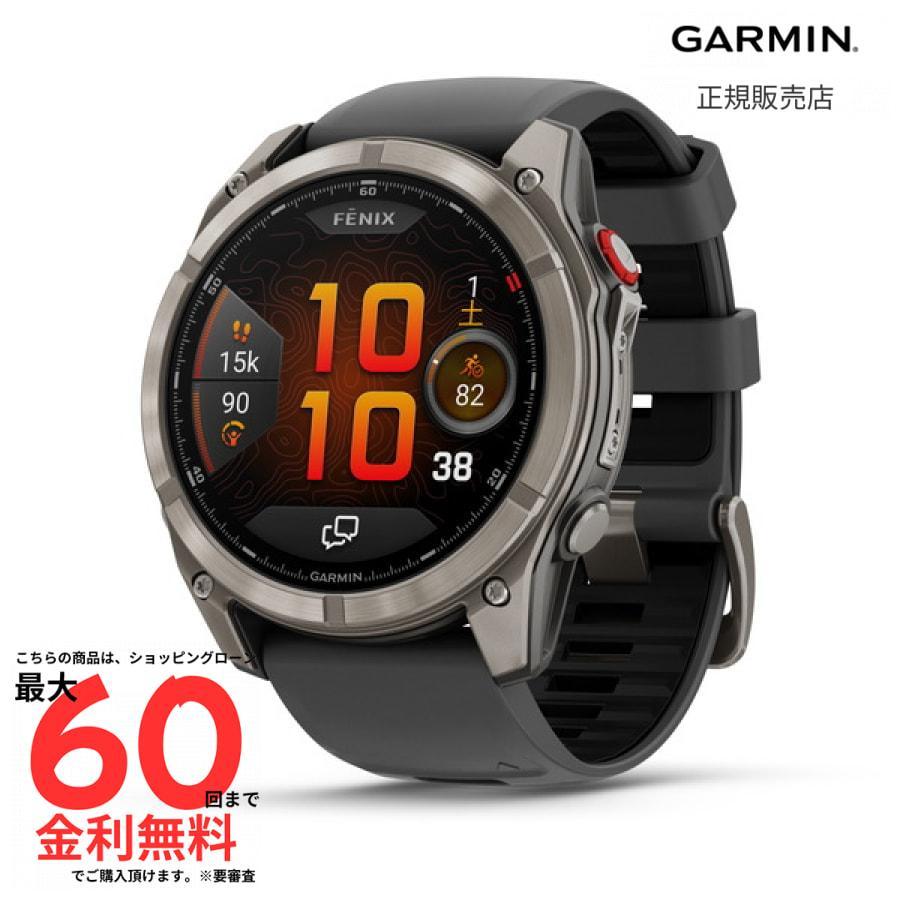 ガーミン 国内正規品 新作 ガーミン GARMIN Fenix 8 Pro AMOLED 51mm Titanium 010-03199-31 マルチスポーツ スマート通話 約27日間バッテリーの画像