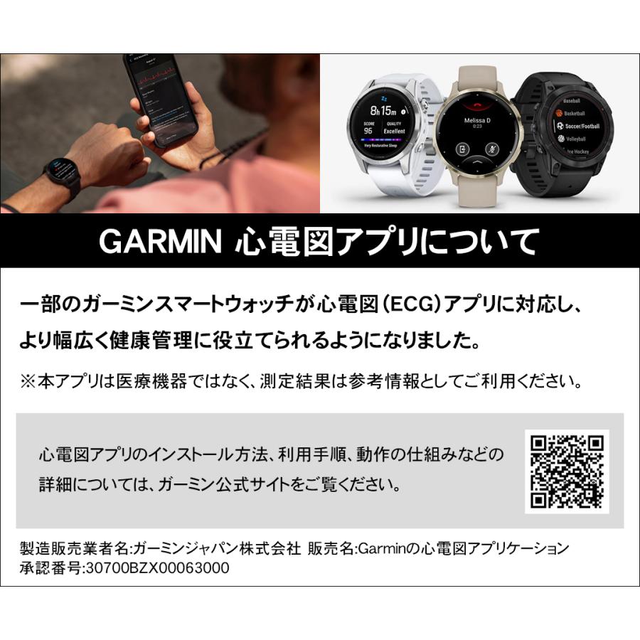 国内正規品 新作 ガーミン GARMIN Venu 4 41mm 010-03013-30 フィットネスGPSウォッチ スマートウォッチ 健康管理 長時間バッテリーアクティビティの画像