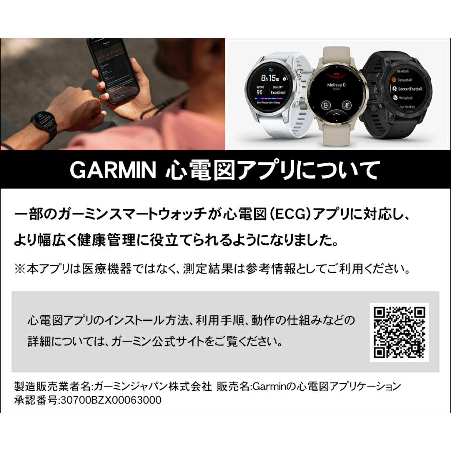 国内正規品 ガーミン GARMIN Venu 4 41mm Slate / Black 010-03013-32 フィットネスGPSウォッチ スマートウォッチ 健康管理 長時間バッテリーの画像