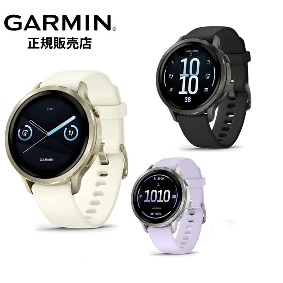 国内正規品ガーミン  GARMIN Venu 4 41mm Lunar Gold 010-03013-30 / Periwinkle 010-03013-31 / Black 010-03013-32