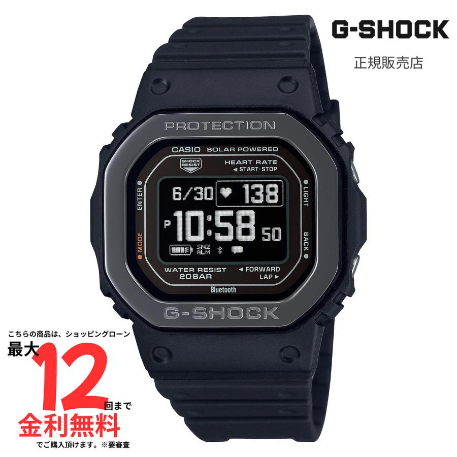 国内正規品 CASIO カシオ G-SHOCK DW-H5600MB-1JR G-SQUAD スマートウォッチ ブラック ソーラー充電 心拍計測対応 メンズ 腕時計の画像
