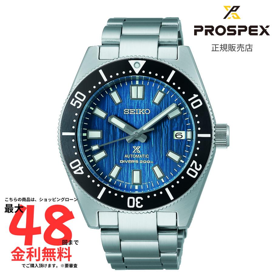 セイコー プロスペックス 国内正規品 SEIKO PROSPEX 1965 メカニカルダイバーズ 現代デザイン Save the Oceanモデル SBDC165の画像