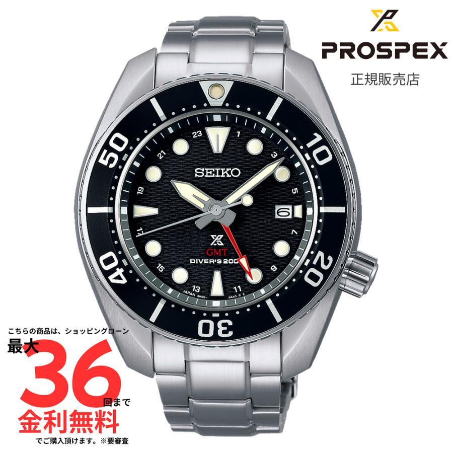 プロスペックス 国内正規品 セイコー SEIKO PROSPEX SBPK003 ダイバースキューバ ソーラー GMT メカニカル調デザイン 腕時計 メンズの画像