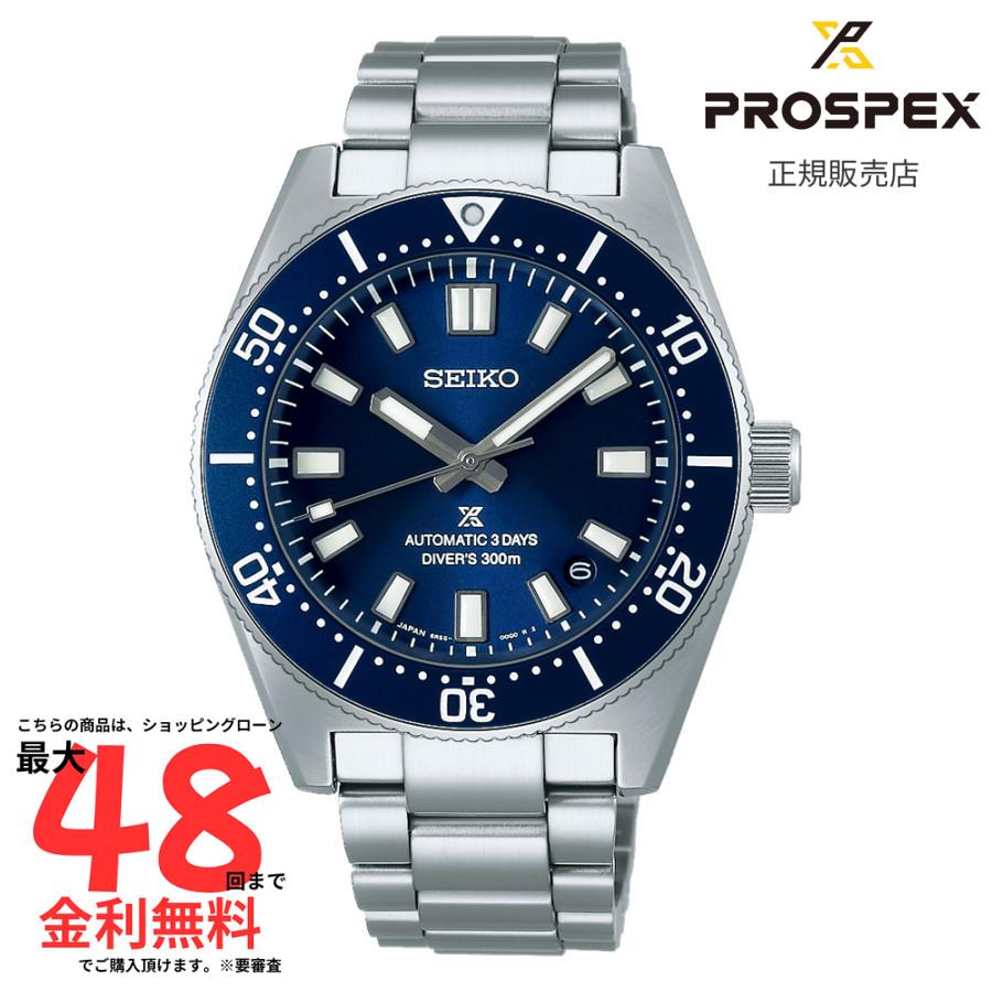 セイコー プロスペックス 国内正規品 SEIKO PROSPEX ダイバースキューバ  メカニカルダイバーズ 1965 ヘリテージ SBDC195の画像