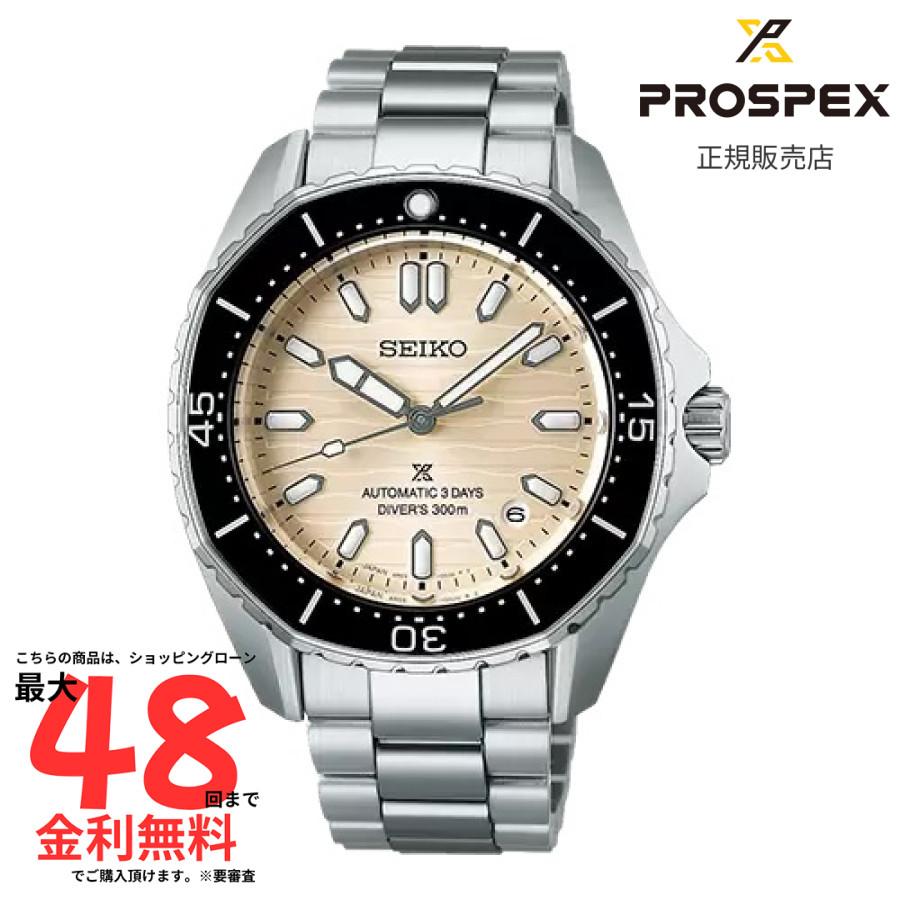 セイコー プロスペックス 国内正規品 SEIKO PROSPEX SBDC201 国内正規品の画像