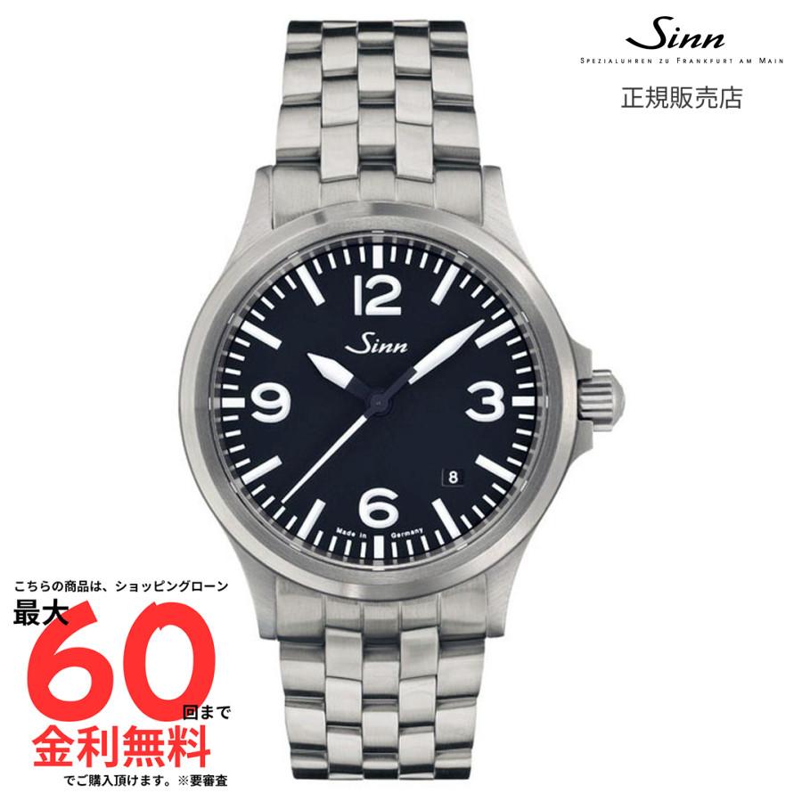 【正規販売店】ジン556.A / Sinn 556.A 556.A[556.A] 556.A | ジン メンズ 新品 時計