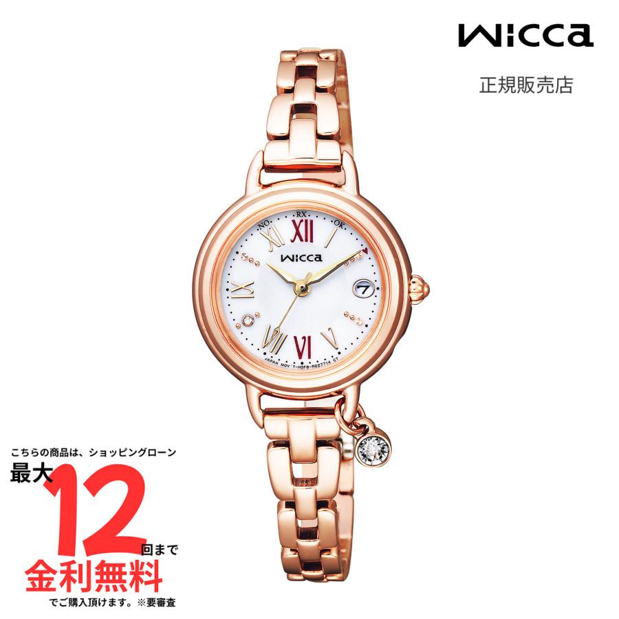 Wicca ソーラー式電波時計 KL0-561-15 wicca（ウィッカ） 国内正規品 ソーラーテック電波時計 KL0-561-15