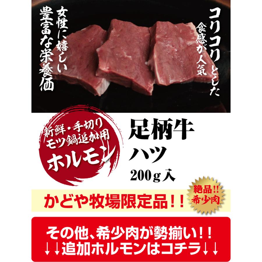 足柄牛ハツ200g 牛ホルモン 国産牛 A Herat 200 かどやファーム 通販 Yahoo ショッピング