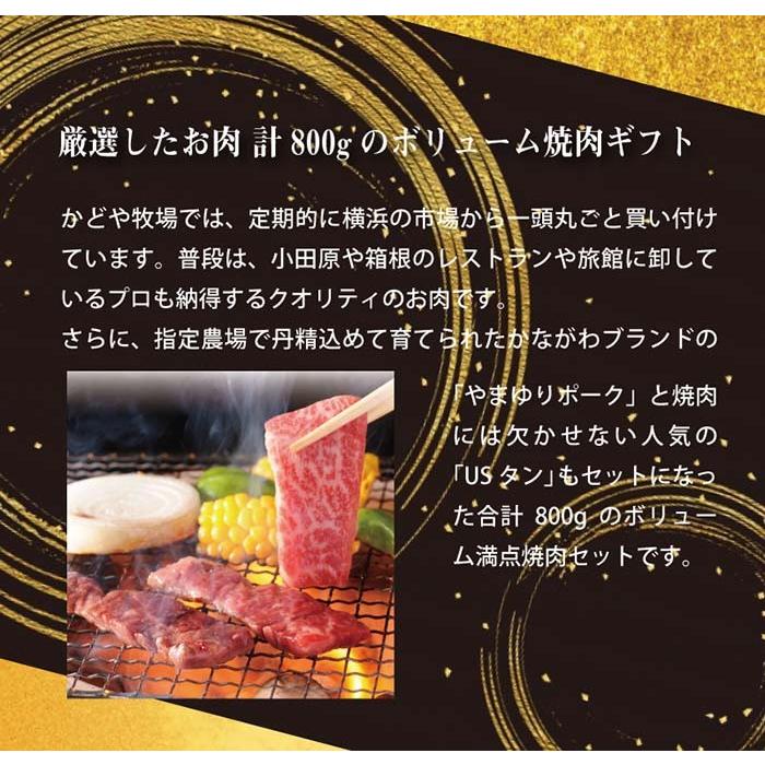 New 国産牛上カルビと中落ちカルビの焼肉ギフト800g Gift Yakiset 800 かどやファーム 通販 Yahoo ショッピング